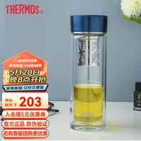 膳魔师（THERMOS） 双层玻璃杯商务办公高档水杯男士泡茶杯车载水杯茶水分离 TCGD-400D蓝色BL