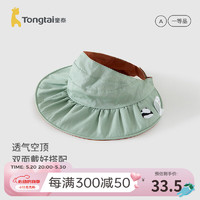 童泰（TONGTAI）婴儿帽子纯棉宝宝大帽檐空顶帽男女童双面戴太阳帽儿童遮阳帽 橙色 0-3岁,48cm