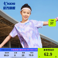 乔丹QIAODAN童装女童短袖T恤2024夏季酷爽能量T|大童运动速干衣 雪紫满印 160cm