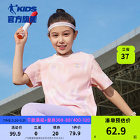 乔丹QIAODAN童装女童短袖T恤2024夏季酷爽能量T|大童运动速干衣 甜甜粉满印 130cm