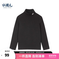 水孩儿（SOUHAIT）童装男童女童针织打底衫冬季儿童套头上衣亲肤上衣 钻石黑 120