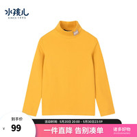 水孩儿(SOUHAIT)童装男童女童针织打底衫冬季儿童套头上衣亲肤上衣 姜黄 140