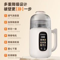 西屋电气 西屋破壁机豆浆机家用全自动小型迷你多功能辅食机静低音官方正品