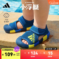 adidas「小浮艇」AltaVenture魔术贴包头凉鞋男女婴童阿迪达斯 藏蓝/亮黄 20(115mm)
