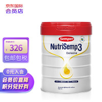 Semper 森宝 进口超市森宝红罐白金版婴幼儿配方奶粉 3段(12个月以上) 800g/罐