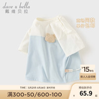 戴维贝拉（DAVE＆BELLA）儿童短袖t恤纯棉男童上衣洋气宝宝衣服2024夏装女童打底衫 蓝色 140cm(身高130-140cm)