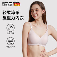 ROVO 孕妇哺乳内衣无痕舒适亲肤喂奶内衣聚拢怀孕期专用文胸罩