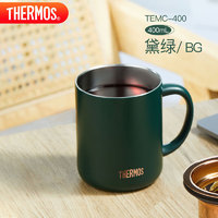 膳魔师（THERMOS）保温杯400ml大容量男女士不锈钢保温保冷水杯子茶杯TEMC-400 BG 黛绿