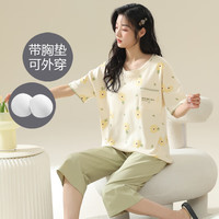 YUZHAOLIN 俞兆林 5975 家居服套装 XL
