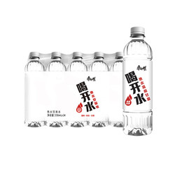 康师傅 喝开水550ml*24瓶*5箱瓶装饮用水熟水非矿泉水