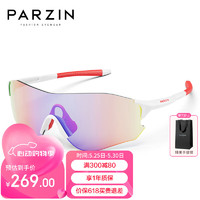 PARZIN 帕森 追风系列运动太阳镜跑步攀岩运动骑行男女通用防晒墨镜 76001