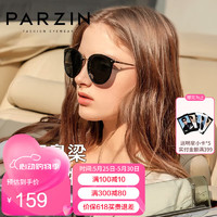 PARZIN 帕森 新款时尚复古偏光太阳眼镜女  TR90大框司机驾驶镜 9868 黑框黑灰片