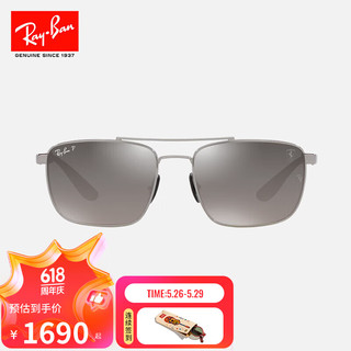 Ray-Ban 雷朋 RayBan太阳镜法拉利运动户外墨镜0RB3715M  F0845J F0845J炮铜色框灰色片