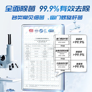 The balance 平衡点 立白洗碗块210颗