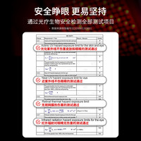 CURRENTBODY面膜仪红光家用嫩肤紧致脸部LED大排灯面罩美容仪