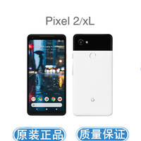 谷歌（Google）/ Pixel 2XL Pixel 2代 Pixel 2 三网4G pixel3/4手机 黑色pixel2（M版5寸） 套餐一 128GB 中国大陆