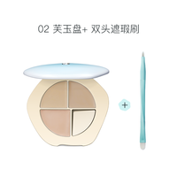 TIMAGE 彩棠 彩妆组合 (润玉无瑕三色遮瑕膏+化妆刷)