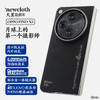 火星日出newcloth 火星日出 黑金OPPO Find N3/典藏版凯夫拉超薄磁吸手机壳ang 黑金 OPPO Find N3