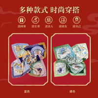88VIP：上海故事 故宫联名真丝方巾丝巾妈妈款母亲节礼物礼盒