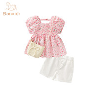 班喜迪 女童夏装套装女宝宝洋气两件套时髦童装韩版儿童衣服