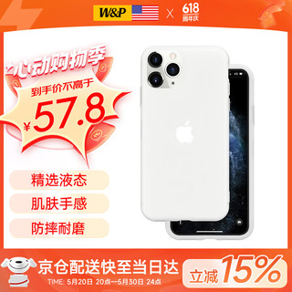 W&P【美国】适用苹果11手机壳iphone11promax保护套亲肤防摔不沾指纹液态硅胶壳男女潮牌 【半透明】真液态硅胶·肌肤手感 苹果11ProMax【6.5英寸】