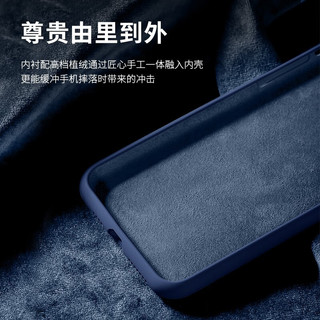 W&P【美国】适用苹果11手机壳iphone11promax保护套亲肤防摔不沾指纹液态硅胶壳男女潮牌 【午夜蓝】真液态硅胶·肌肤手感 苹果11【6.1英寸】