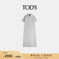 TOD'S【限时特享】女士休闲短袖抽褶长裙连衣裙裙子女装 灰色 42