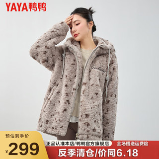 鸭鸭（YAYA）羽绒服女2024加绒加厚保暖羊羔绒休闲宽松外套AL 灰色 S