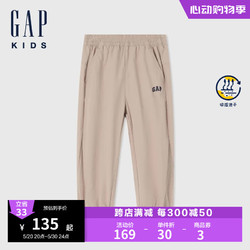 Gap 盖璞 男童2024夏季吸湿速干束口裤百搭运动儿童装长裤466267 卡其色 130cm(8-9岁)亚洲尺码