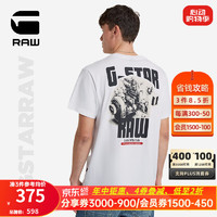 G-STAR RAW男士T恤圆领打底衫2024新款夏季宽松斜纹质感短袖上衣D24690