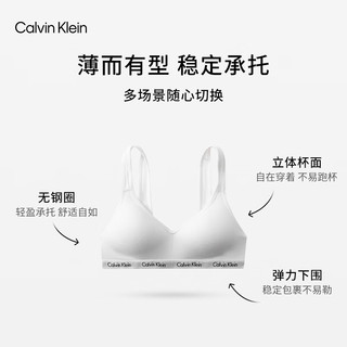 Calvin Klein内衣24春夏女士舒适上托ck轻运动无钢圈背心式文胸QP3333A 100-月光白 S