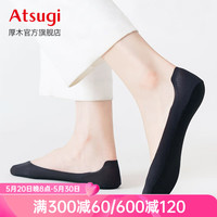 厚木春夏V字浅口冰丝船袜足底混棉吸汗排湿隐形袜轻薄女士短袜ATF2403 480-黑色