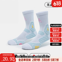 准者级里弗斯袜长筒袜运动袜防臭吸汗运动训练袜子 蓝黄白