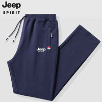 Jeep 吉普 运动裤男夏季冰爽裤舒适百搭透气休闲裤男长裤蓝色（平口)M