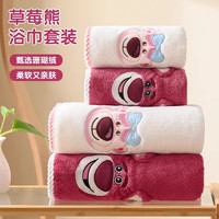 Disney 迪士尼 A类毛巾浴巾两件套   玫红色(毛巾+浴巾)