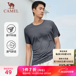 CAMEL 骆驼 速干T恤男透气圆领运动短袖上衣 C13BAVL6002A 城堡灰 XXL