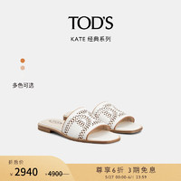 托德斯 TOD'S【限时特享】女士KATE皮革凉鞋拖鞋休闲鞋单鞋女鞋 白色 37.5 脚长24.4cm