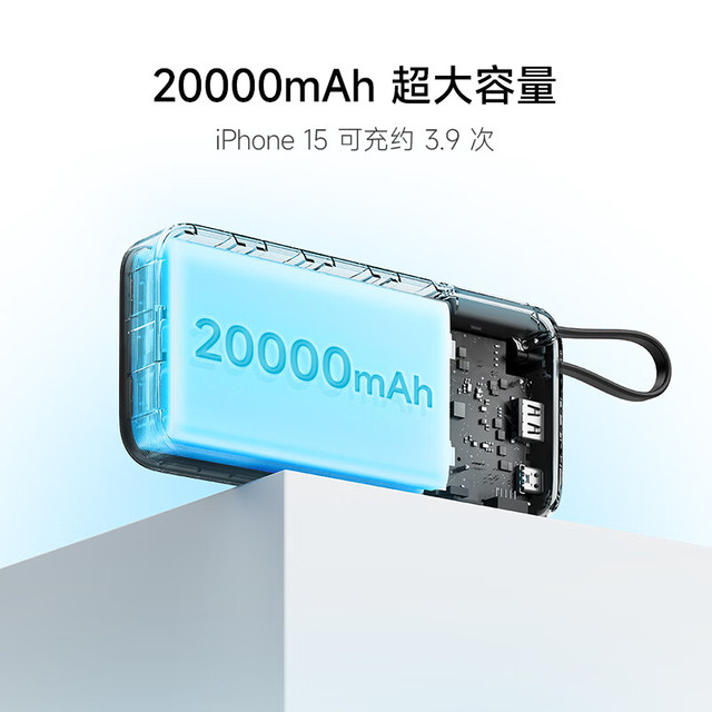 酷态科 PB200N 电能块移动电源 20000mAh Type-C 55W 银滩白