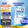 CALPIS 可尔必思 水语乳酸菌风味儿童饮料乳饮酸奶中国台湾省 330ml