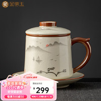 金镶玉 吕承明老师手绘 仿宋汝窑茶杯 陶瓷带过滤茶水杯办公家用泡茶杯 米黄汝窑一帆风顺手绘办公杯