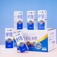 xuelan 雪兰 苗条砖全脂纯牛奶 200g*12盒*2箱