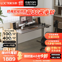 Loctek 乐歌 电动升降桌电脑桌双电机站立办公家用书桌E3/1.6m灰胡桃木色套装