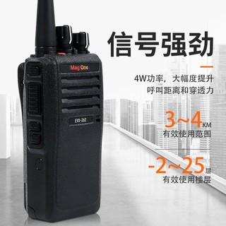 摩托罗拉（Motorola）EVX-Z62-G6-4 数字对讲机 大功率远距离长续航坚固耐用户外工地商场物业 带录音功能手台 EVX-Z62 商业数字机