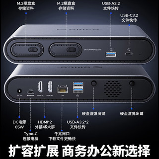 奥睿科（ORICO）拓展坞type-c扩展坞M.2硬盘盒USB3.2高速桌面扩展USB-C转HDMI网口转换器适用MacBook笔记本PTM2