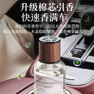 TUHU 途虎 车载香薰栀子花汽车香水160ml  2瓶