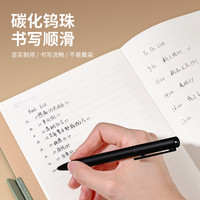 勤得利 QINDELI简约中性笔高端商务低重心0.5mm黑色签字笔办公考试刷题笔金属笔杆企业私人签名礼盒装圆珠笔可