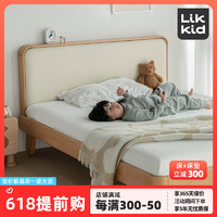 Likkid 实木儿童床男孩女孩1.2米靠背软包床小户型卧室1.5米单人床 1.5米单床