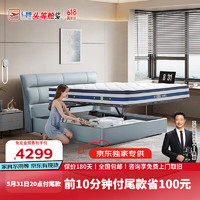CHEERS 芝华仕 线下同款真皮床弹簧床垫现代简约储物套床C266雾霾蓝1.8米送床垫