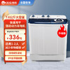 KEG 韩电 半自动波轮洗衣机双桶双缸洗脱两用带甩干仿手洗7.6kg大容量家用商用
