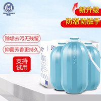 狼王 洁厕灵带挂绳 马桶清洁剂蓝泡泡 250g 马桶香薰魔盒 去污除臭抑菌 3*250g